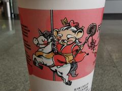 -茶颜悦色(嘉顿一楼吉时赏味游园会店)