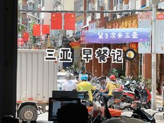 -港门粉第一家