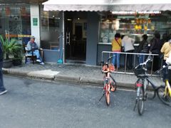 门面-永祥烧腊餐厅(虹口店)