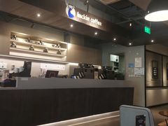 -瑞幸咖啡(1+1大厦店)