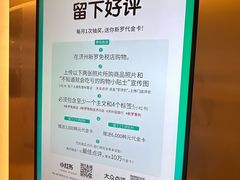 -新罗免税店