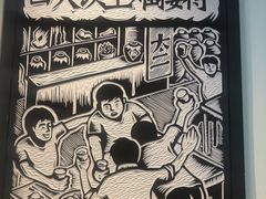 -太二酸菜鱼(天鹅湖万达店)