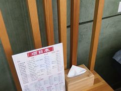 -正清和·推拿养生(第五郡店)