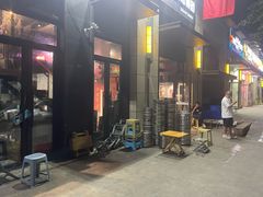 门面-曹掌柜小酒馆烧烤集团(崂山同兴路店)