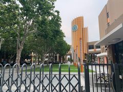 -山东省青岛第二中学(江西路分校)
