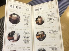 菜单-茶庐(百花洲路店)