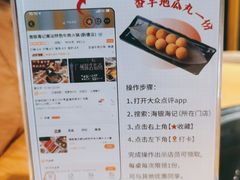 -海银海记潮汕牛肉火锅(新港中路海珠店)