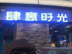 -BHG时尚百货(望京店)