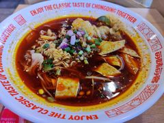 -每味每客·重庆麻辣烫(国泰店)