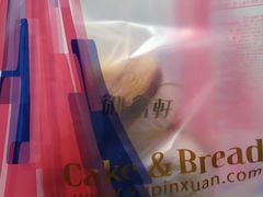 -御品轩(边家村店)