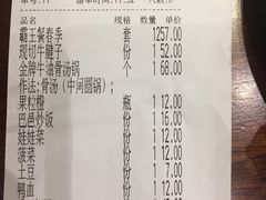 -巴邑火锅(江北万达店)