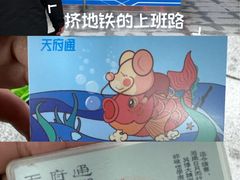-火车北站(地铁站)