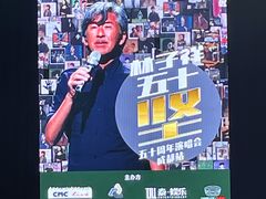 -成都金融城演艺中心