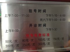 IMG_2900-上海市中医医院(石门路院区)