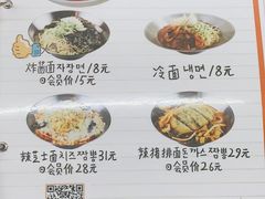 -欧巴来了韩式料理