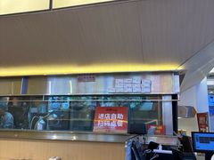 -牛邸·烧肉饭(来福士店)