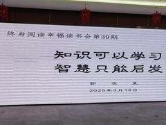 -石景山区图书馆(八角南路)