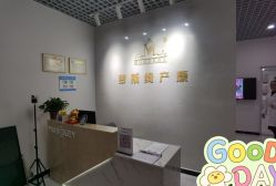 -梦斯绮塑美中心(通州富力星光店)