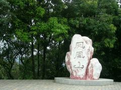 -广州保龄球馆(广州天河体育中心店)