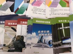 -黄浦区业余大学(四川南路校区)