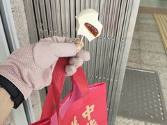 -祥禾饽饽铺·中式糕点(北京来福士店)
