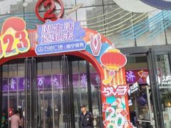 -万达广场(南宁青秀店)