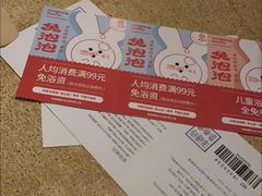 -汤连得温泉馆(宝山店)