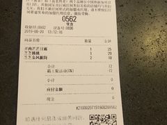 账单-喜茶(上海兴业太古汇店)