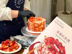 -山与蓝·轻糖鲜果蛋糕(勒泰店)