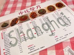 -玲珑餐厅(陕西南路店)