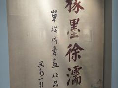-徐汇艺术馆