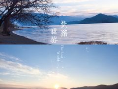 -丽江泸沽湖景区