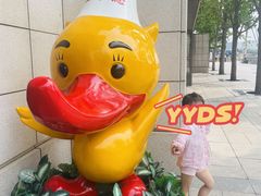 -北京全聚德(天安门店)