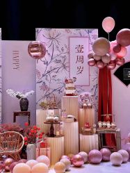 -CHERRY BABY 轻奢派对策划(北京国贸店)