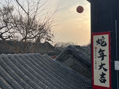 -糖房咖啡(南锣鼓巷店)