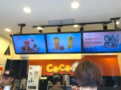 -CoCo都可(西安路民勇店)