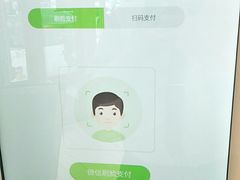 -德克士(辽中豪林店)