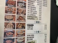 -小宝·路鼎记·福鼎特色小吃(富民路店)