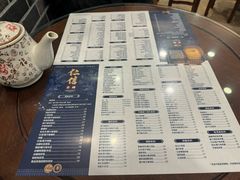 -仁信老铺(华盖路店)