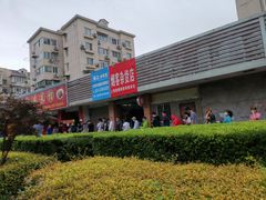 -金杨老摊头蛋饼(金口路店)