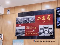 -华天二友居肉饼(宫门口店)