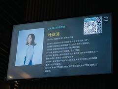 -TZ House音乐现场(茅台店)