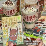 比老白茶多了奶油顶和碧根果！可以先端杯喝