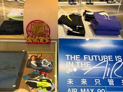 -NIKE KICKS LOUNGE体验店(北京新中关店)