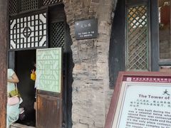 -平遥县衙