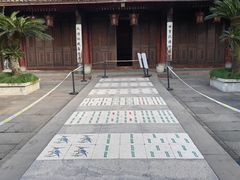 -天一阁博物院