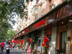 门面-杭州小吃(工人体育场北路店)