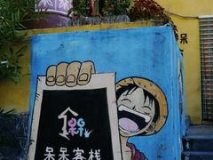 -百里峡七彩艺术小镇