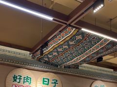 -云阿蛮云南生烫牛肉米线(奉贤路店)