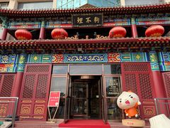 -狗不理(水上北路旗舰店)